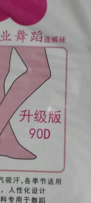 4 Medias de ballet 140cm gimnasia, baile. Patinaje