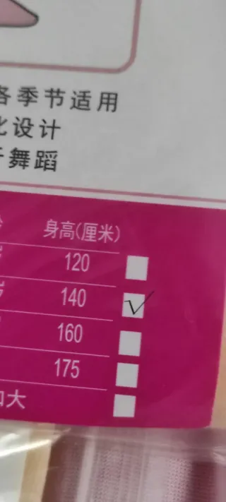 4 Medias de ballet 140cm gimnasia, baile. Patinaje