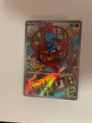 Carta Pokémon Lucario Coreana