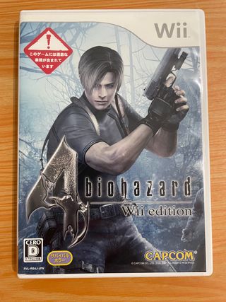 BIOHAZARD NINTENDO WII