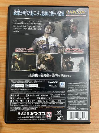 BIOHAZARD THE DARKSIDE CHRONICLES NINTENDO WII