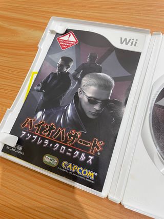 BIOHAZARD UMBRELLA CHRONICLES NINTENDO WII