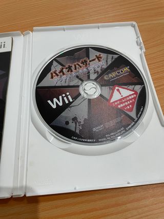 BIOHAZARD UMBRELLA CHRONICLES NINTENDO WII