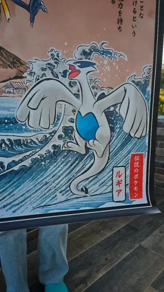 Poster PVC Pokémon Ho-Oh vs Lugia Stile Giapponese