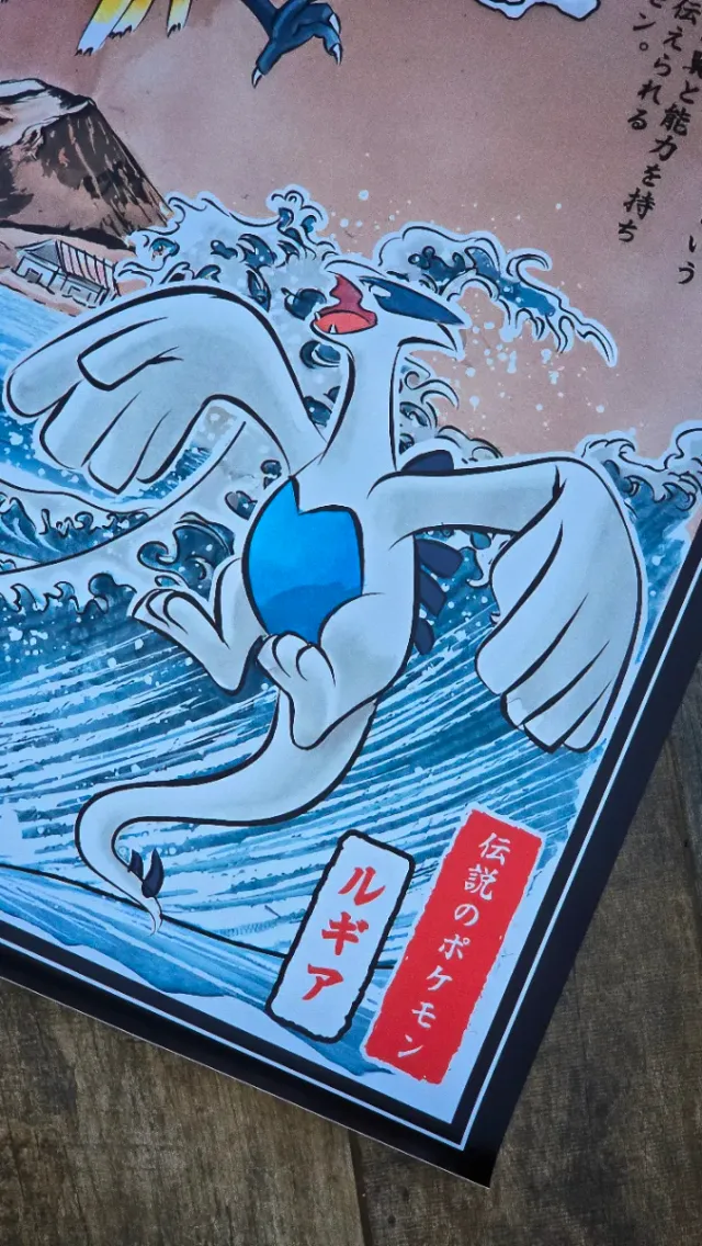 Poster PVC Pokémon Ho-Oh vs Lugia Stile JAP 70x50