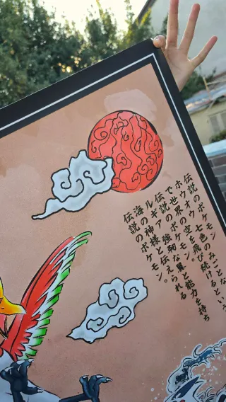 Poster PVC Pokémon Ho-Oh vs Lugia Stile Giapponese