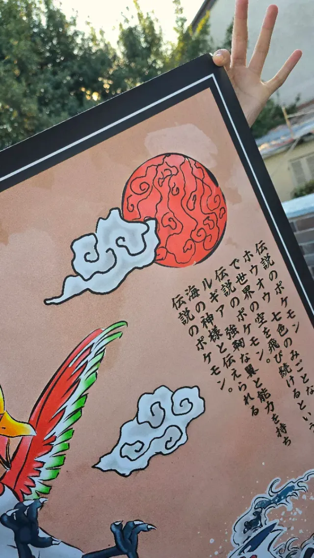 Poster PVC Pokémon Ho-Oh vs Lugia Stile JAP 70x50