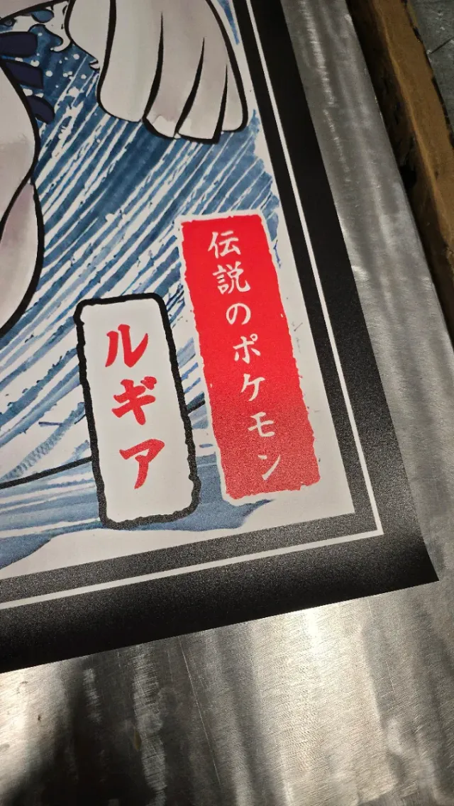 Poster PVC Pokémon Ho-Oh vs Lugia Stile JAP 70x50