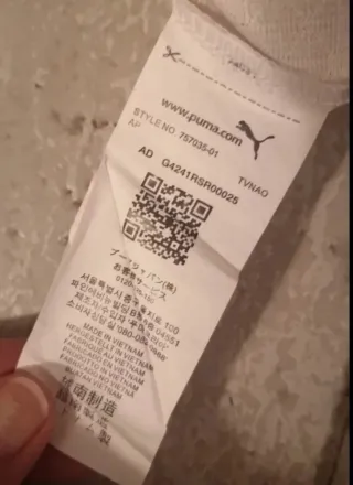 Maglia AC Milan x Pleasures Beige