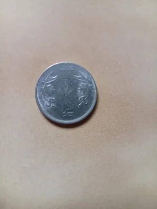 Moneda 2 Rupias India 2011