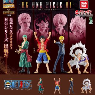 Figura Luffy One Piece Gear 5.