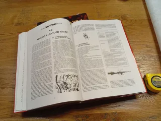 El Senyor dels Anells (Joc de rol en català)