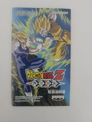 Dragon Ball Z Warriors GBA Japonés