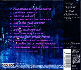Temple Balls (2026) Japan CD Bonus Track