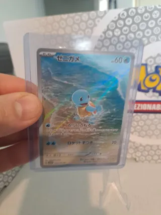 Squirtle 151 AR 170/165 Carta Pokemon giapponese