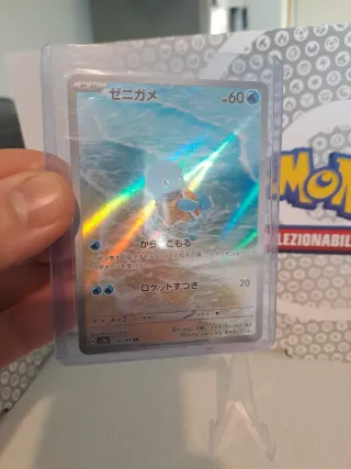 Squirtle 151 AR 170/165 Carta Pokemon giapponese