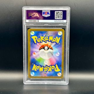 Team Rocket's Meowth - 2025 SV10 JP AR 10