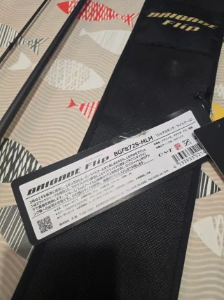 CAÑA TENRYU BRIGADE FLIP BGF872S-MLM