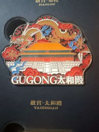 Imanes Ciudad Prohibida Pekín