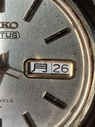 Seiko 5 Actus 7019-8010 Automático JDM