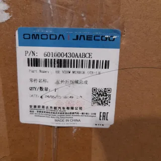 Espejo retrovisor OMODA 5 Izquierdo.