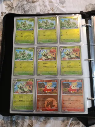 VENDO CARTE POKEMON VERSIONI GIAPPONESI