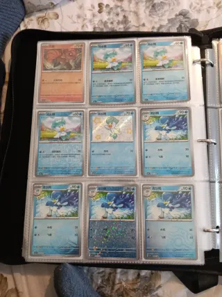 VENDO CARTE POKEMON VERSIONI GIAPPONESI