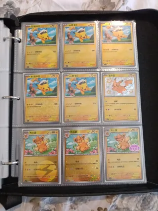 VENDO CARTE POKEMON VERSIONI GIAPPONESI