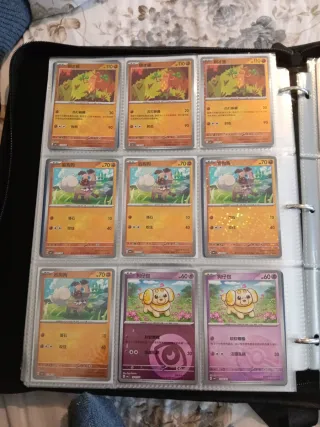 VENDO CARTE POKEMON VERSIONI GIAPPONESI