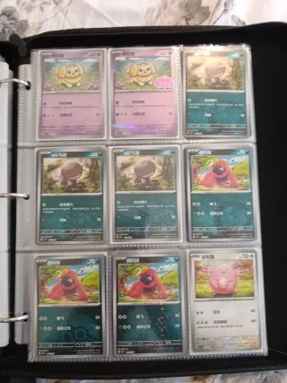 VENDO CARTE POKEMON VERSIONI GIAPPONESI