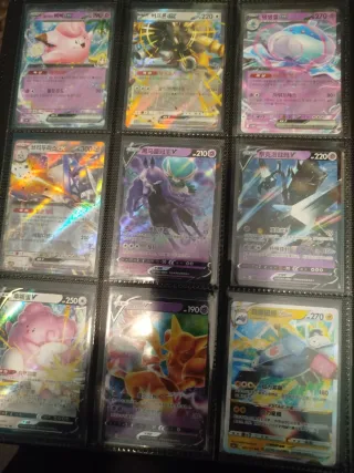 Cartas Pokémon Mewtwo, Pidgeot, Squirtle, Yamper