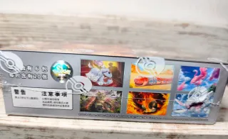 Display box Pokémon Charizard CSV5C