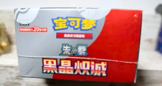 Display box Pokémon Charizard CSV5C