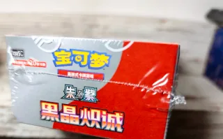 Display box Pokémon Charizard CSV5C