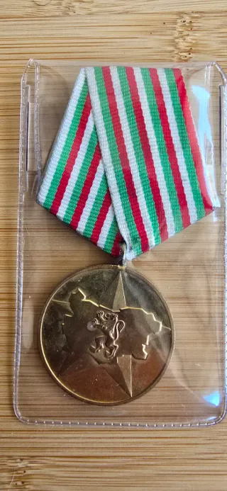 Medallas URSS y Bulgaria