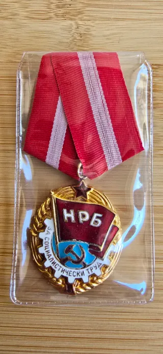 Medallas URSS y Bulgaria