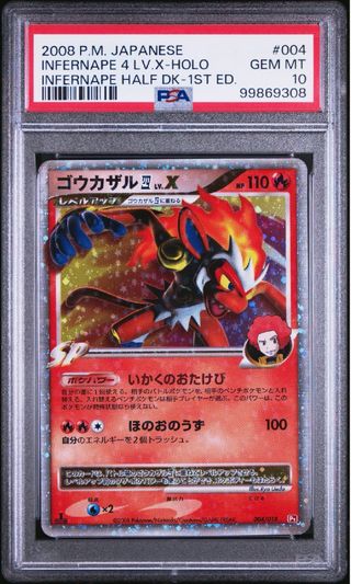 Infernape Lv.X 2008 1st Ed. Japonés PSA 10