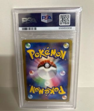 Infernape Lv.X 2008 1st Ed. Japonés PSA 10