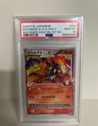 Infernape Lv.X 2008 1st Ed. Japonés PSA 10
