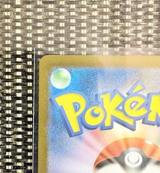 Carta Pokémon Togedemaru AR 090/080 🇯🇵 M2