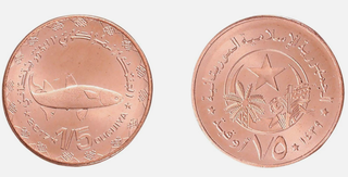 Set 5 Monedas Mauritania 2017