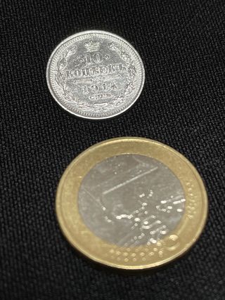 Moneda plata 10 kopeks Rusia Imperial 1914