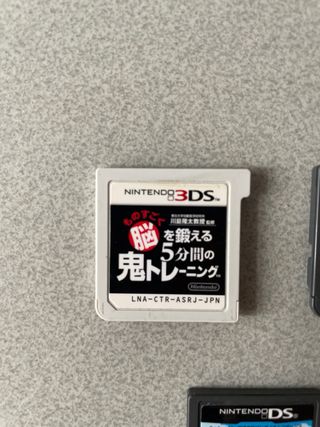Juegos japoneses DS y 3DS
