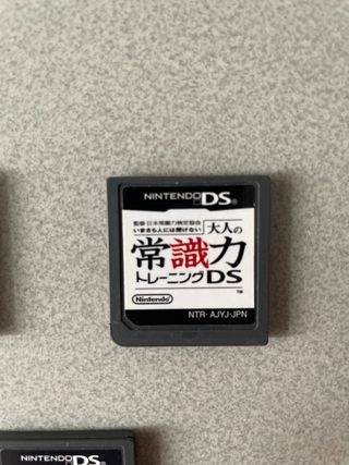 Juegos japoneses DS y 3DS
