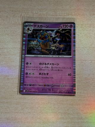 Cartas Pokémon