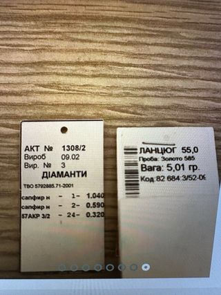 Colgante de oro con diamantes y zafiros