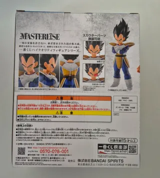 Vegeta Ichiban Kuji World Tournament Super Battle