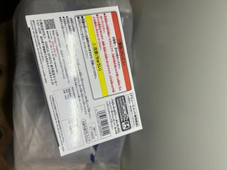 Figura Banpresto Match Makers - Janemba