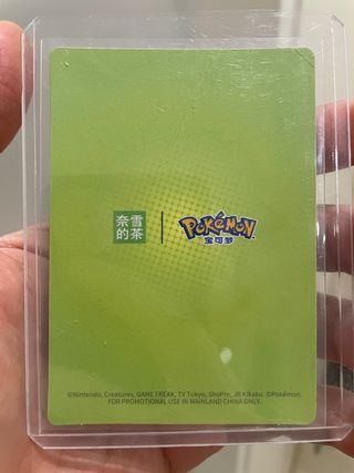 Pokemon TCG X NaiSnow Tea - Psyduck HOLO Card Stk