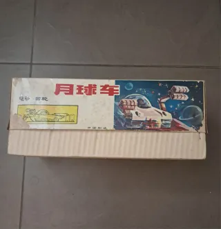 Tintoy Lunar Explorer, años 60-70